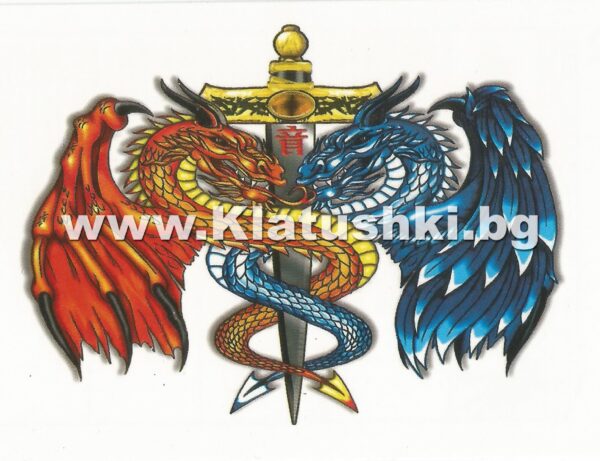 Татуировки за вендинг машини "Дракони 3 " 300бр. - Image 10