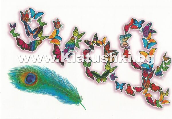 Татуировки за вендинг машини "LOVE". 300бр - Image 6