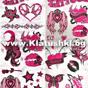 Татуировки за вендинг машини "Sweet sugar " 300бр.