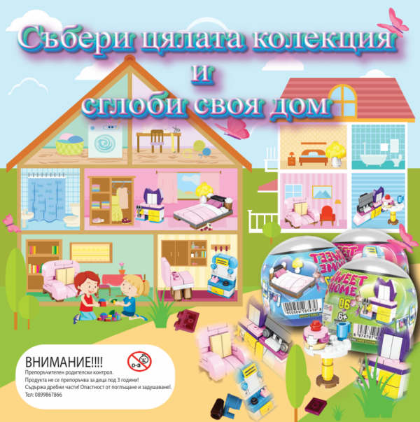 Кухня ф75мм