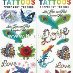 Татуировки за вендинг машини "LOVE". 300бр